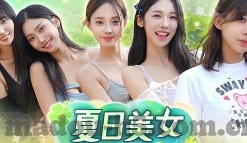 国产高av首播原创麻豆-国产高AV首播中的原创麻豆——特色、挑战与前景探析
