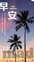 麻豆果冻天美传媒-麻豆果冻与天美传媒，网络文化新视角的探索