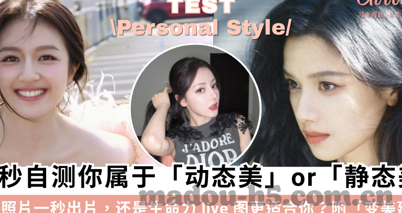 日韩欧美91麻豆精东-网络世界的多元文化奇遇，从日韩到欧美的流行趋势剖析