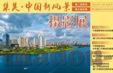 糖心视频免费看app-追寻无界欢乐，解锁糖心视频免费娱乐新体验